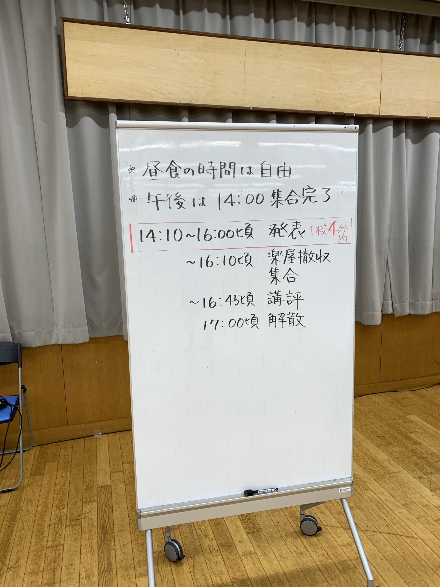 写真②_k1050811@metro.ed.jp 1